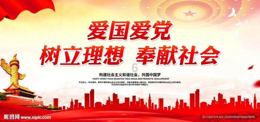 这样穿搭的好看吗游戏画面