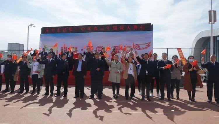 米奇冒险世界